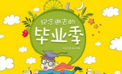 凯发k8官方网址