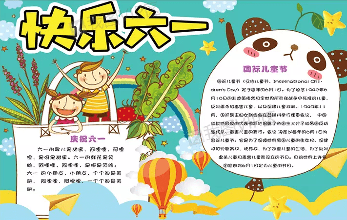 球盟会qmh网页版V2.7专业版