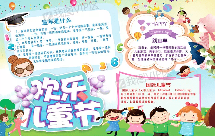 火狐电竞体育注册2025最新版城堡攻防战斗场景