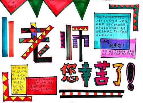 华康标楷W5宽汉音上L