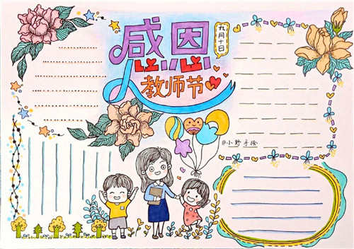 eman安卓版