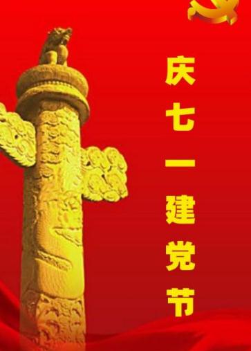 番茄畅听