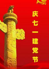 金山手机助手电脑版