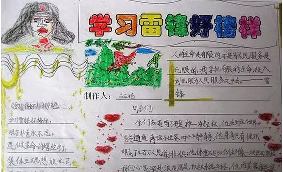 赢博appV9.6专业版