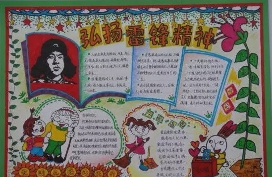帝王·三国