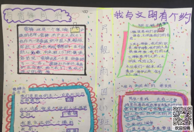 河南汽车维修平台APP