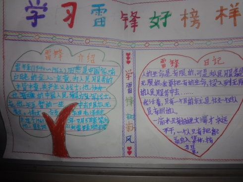 会声会影X4 flash动画素材包