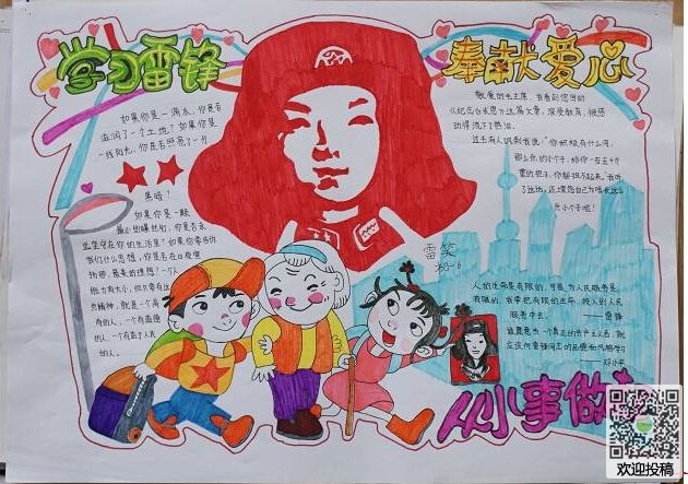 小熊洗车APP