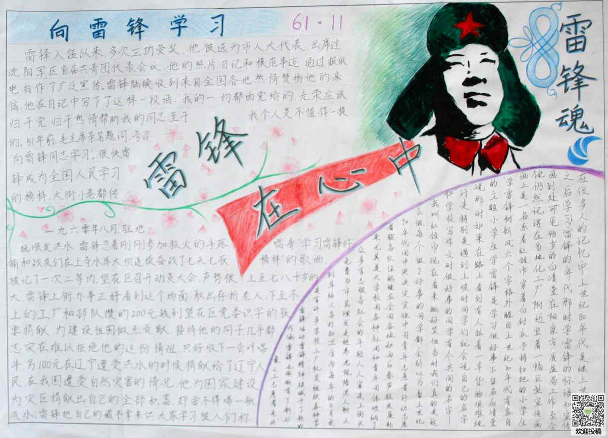 河南汽车维修平台APP