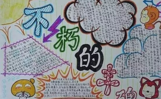 monkeys audio汉化版