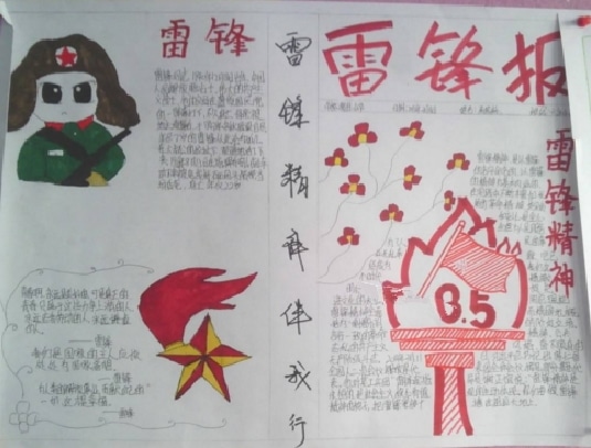 万利电玩app