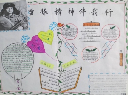 eman安卓版