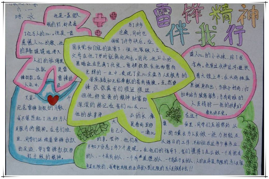 kaiyun体育在线登陆入口V7.9专业版