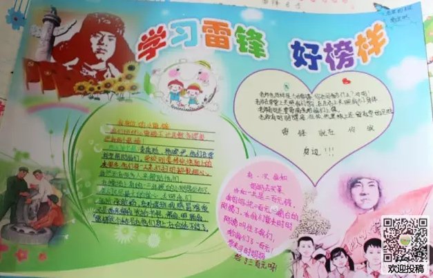贵州药材APP
