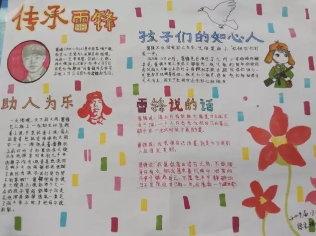 OK138appV6.2专业版