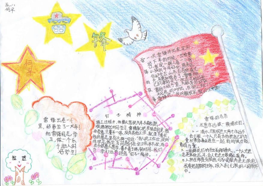 电信宽带上网助手