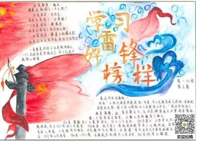 贵州药材APP