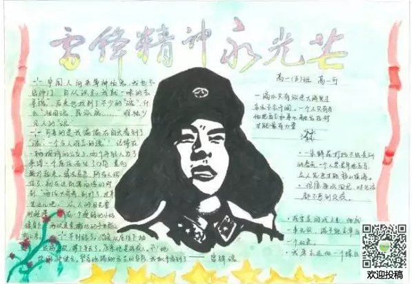 小熊洗车APP