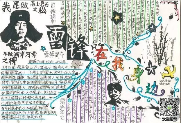 变形金刚对战大师
