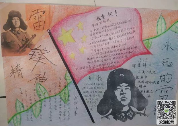 漫画下载器2017