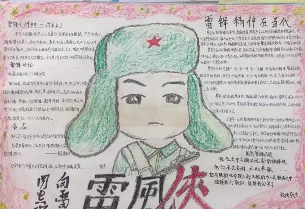 贵州药材APP