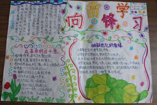 贵州药材APP
