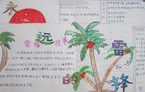 战神封魔录2.3无cdp闪版