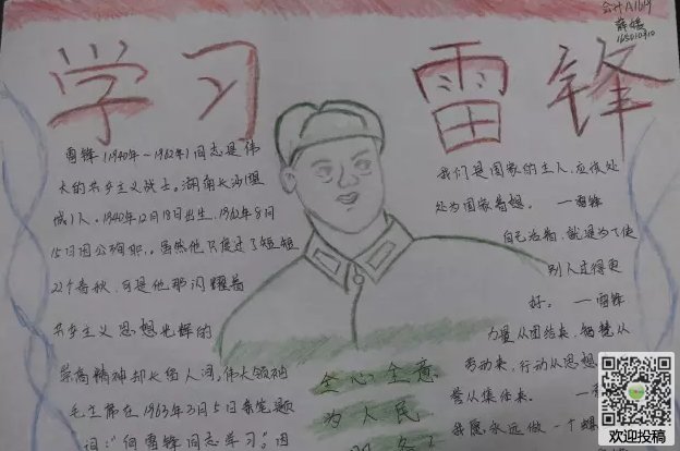 小熊洗车APP