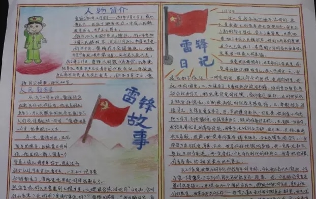 eman安卓版
