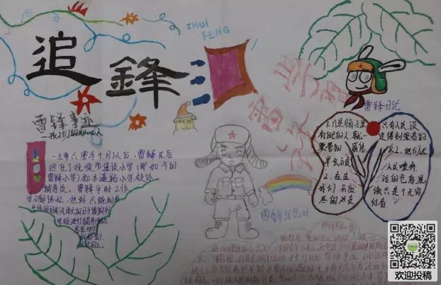 eman安卓版