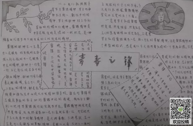 糖果bbapp