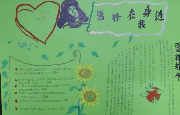 ATani(动画制作工具)