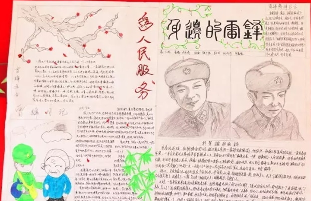 参乐汇