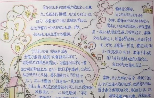 抖音商城