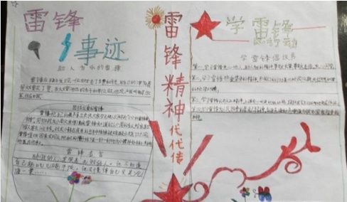 东京战纪小米版本