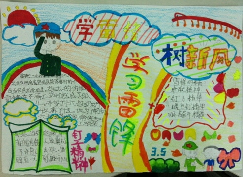 eman安卓版