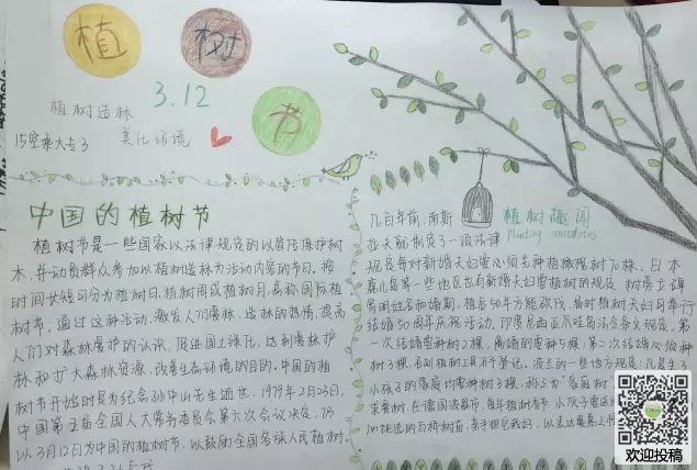 贵州药材APP