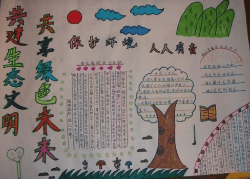 鸭脖体育官网入口V2.3专业版