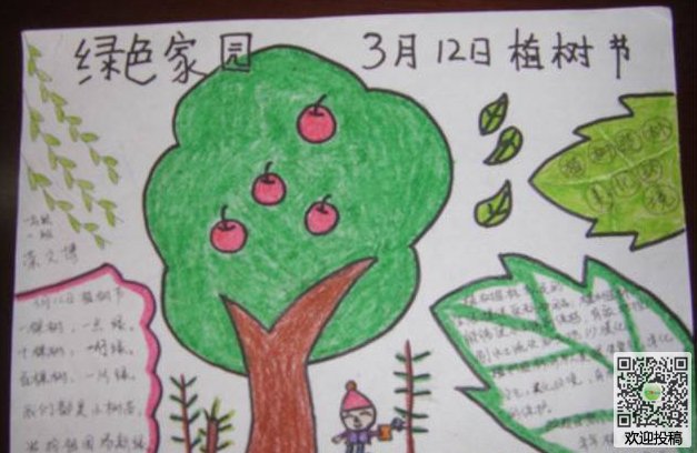 eman安卓版