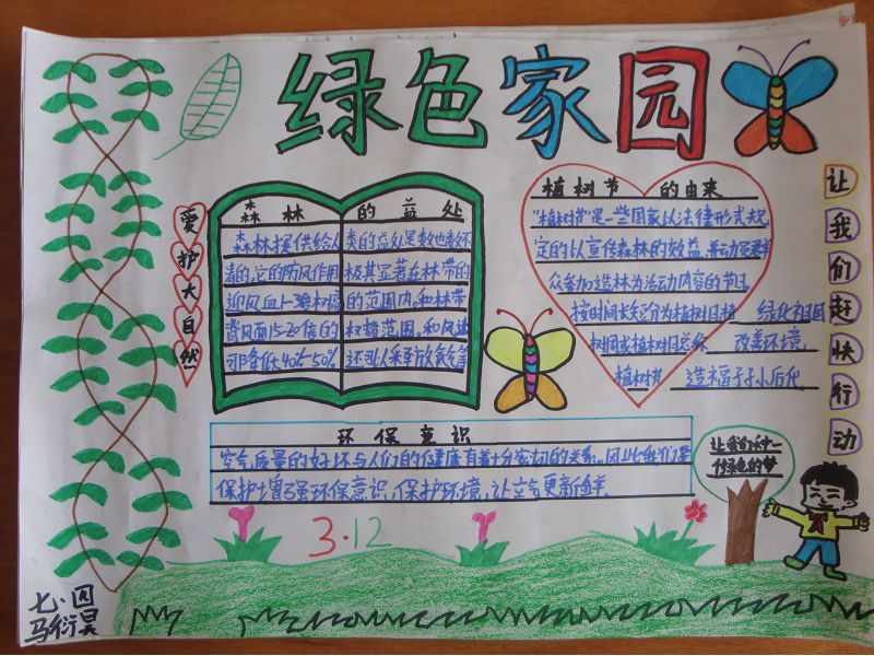 eman安卓版