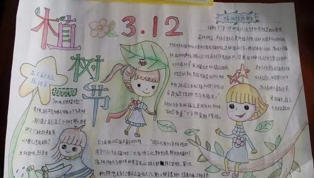 bob体育app官网
