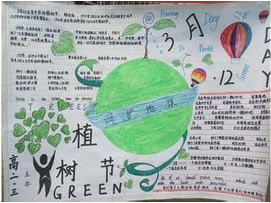 北斗清理