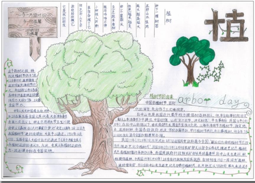 华康皮皮体w5字体