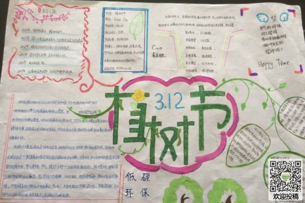 绿林侠盗亡命之徒与传奇2025版角色战斗画面