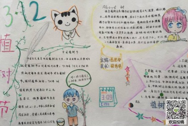 kaiyun体育登录防诈骗指南2025版多人团队副本战斗画面