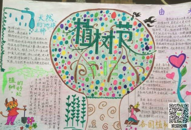 米乐官网下载安卓版二维码