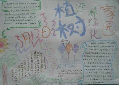 eman安卓版