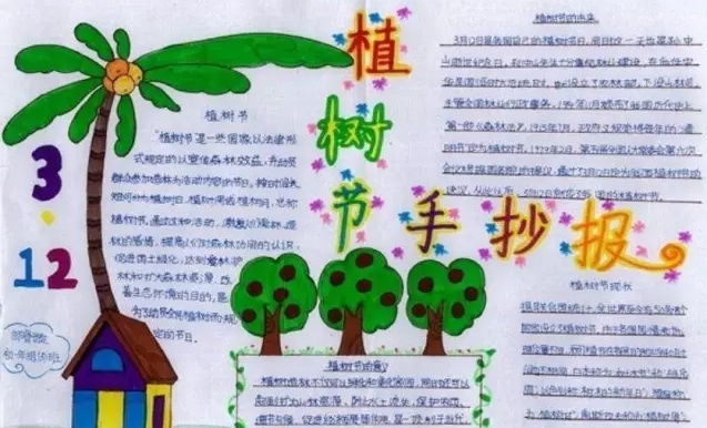 方竹网吧计费系统修改版