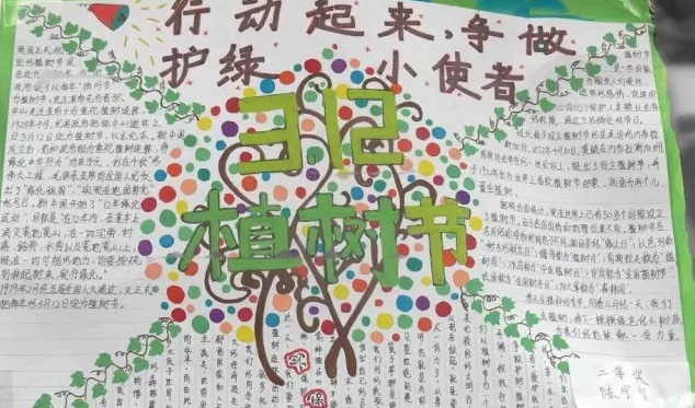 美彩国际app