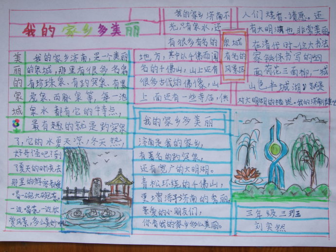pg下载app
